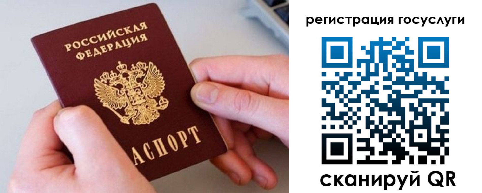 миграционный учет в Новокубанске
