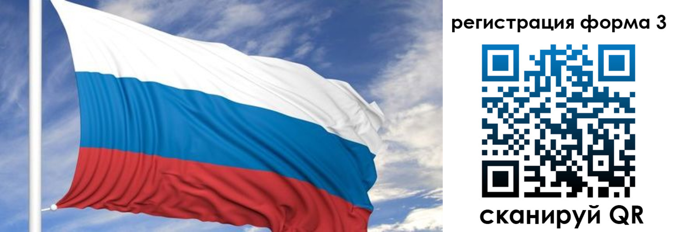 регистрация для дет. сада в Новокубанске